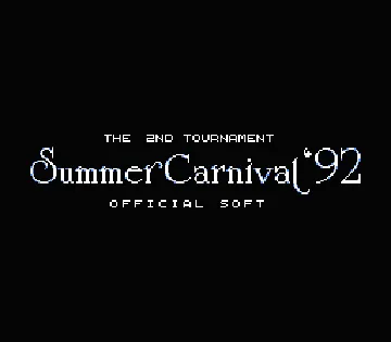 Summer Carnival '92 - Recca (Japan) (En) screen shot title